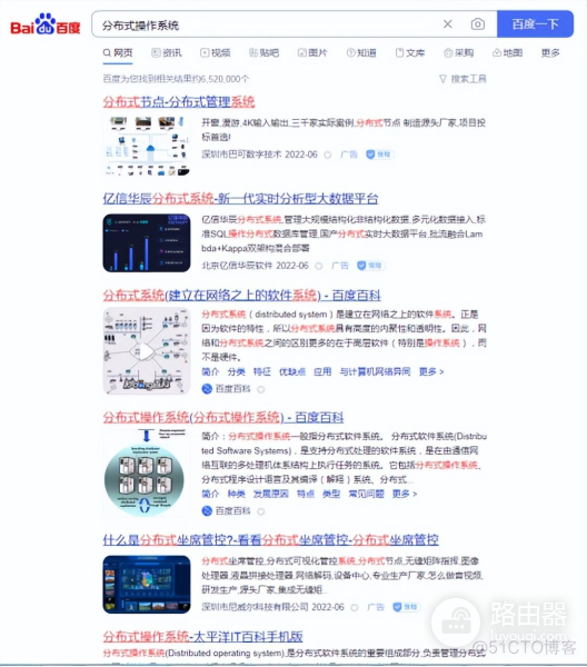 如何做到登上谷歌搜索首页(电脑如何访问谷歌)