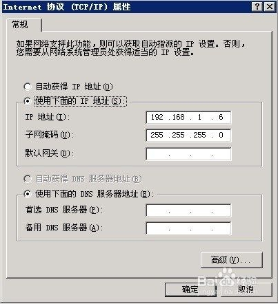 双网卡电脑怎么设置两个网关(电脑如何设置双网卡双路由器)