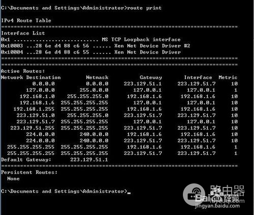 双网卡电脑怎么设置两个网关(电脑如何设置双网卡双路由器)