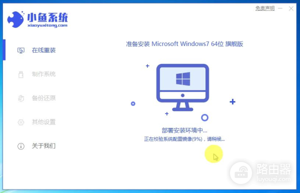 教你台式电脑怎么重装系统(台式电脑如何安装)