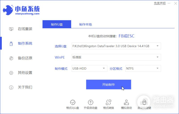 教你台式电脑怎么重装系统(台式电脑如何安装)