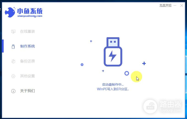 教你台式电脑怎么重装系统(台式电脑如何安装)