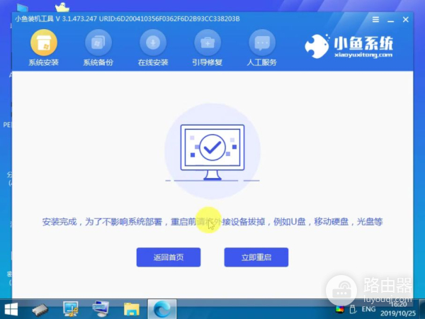 教你台式电脑怎么重装系统(台式电脑如何安装)