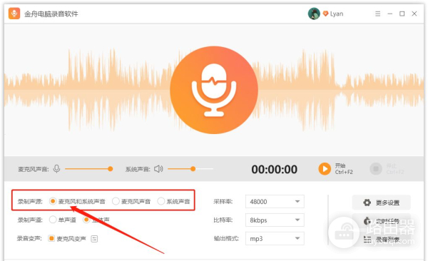 电脑上微信通话怎么录音(电脑上如何录音)
