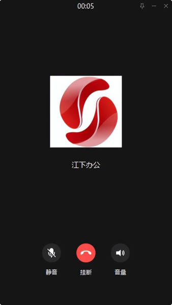 电脑上微信通话怎么录音(电脑上如何录音)