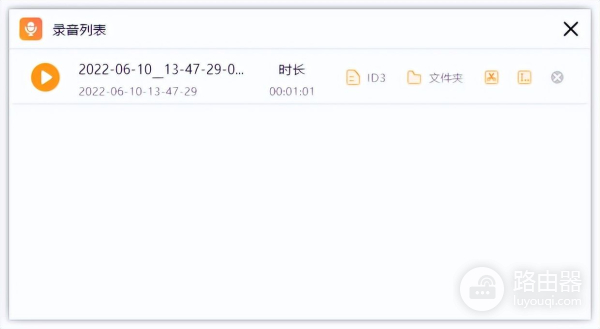电脑上微信通话怎么录音(电脑上如何录音)