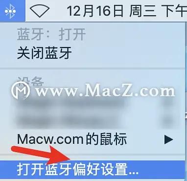 mac电脑怎么连接蓝牙鼠标(电脑如何连蓝牙鼠标)