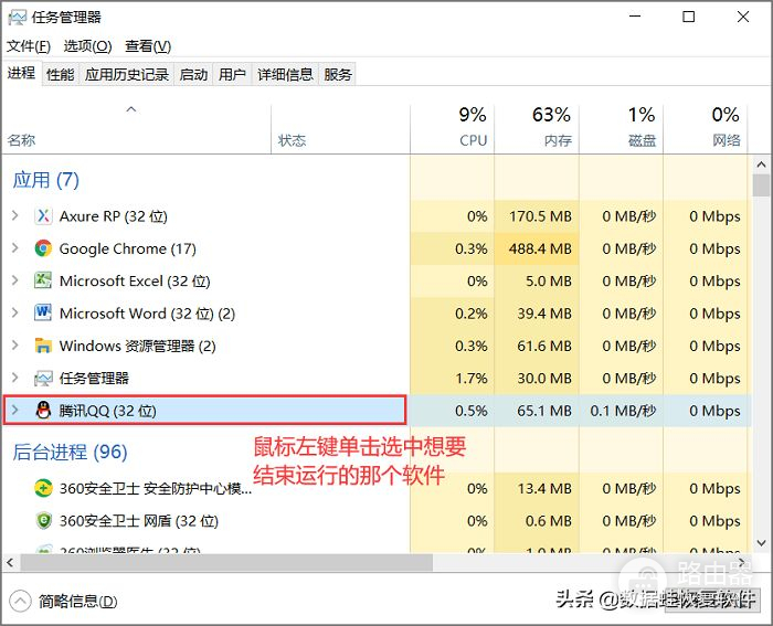 强制关闭法献上(如何强制关闭电脑程序)