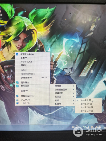 电脑横屏怎么办(如何调整电脑横屏)