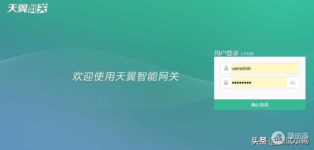 教你切换到ipv6(如何更改路由器为ipv6)