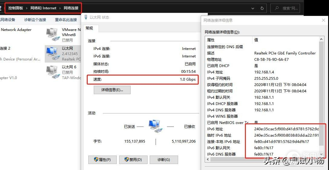 教你切换到ipv6(如何更改路由器为ipv6)