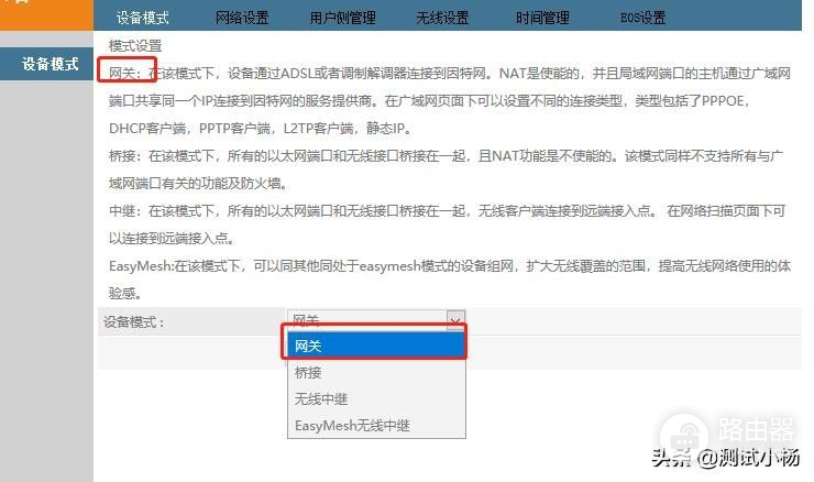 教你切换到ipv6(如何更改路由器为ipv6)