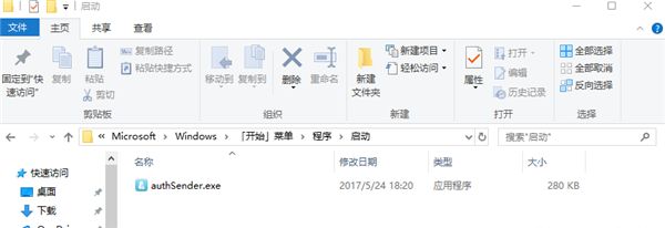 Win10怎么设置开机自动启动程序(电脑如何开机启动程序)