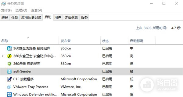 Win10怎么设置开机自动启动程序(电脑如何开机启动程序)