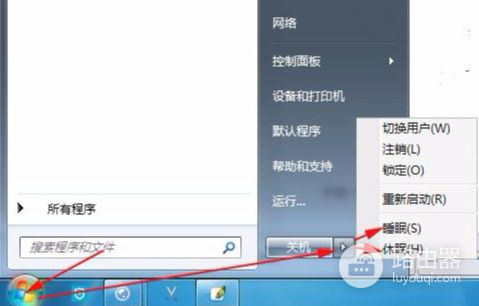 win7唤醒睡眠和休眠(电脑如何唤醒睡眠状态)