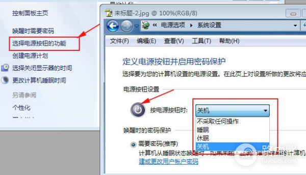 win7唤醒睡眠和休眠(电脑如何唤醒睡眠状态)