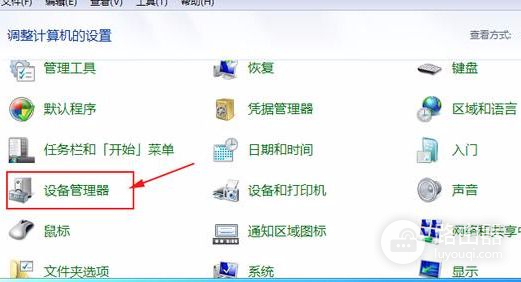 win7唤醒睡眠和休眠(电脑如何唤醒睡眠状态)