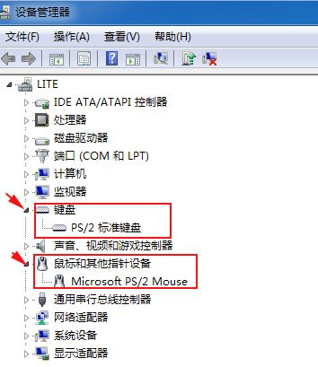 win7唤醒睡眠和休眠(电脑如何唤醒睡眠状态)