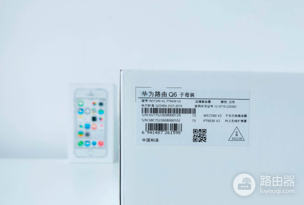 华为路由Q6评测(华为路由器 如何分)