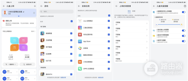 华为路由Q6评测(华为路由器 如何分)