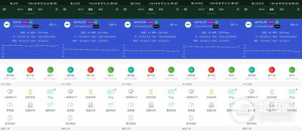 华为路由Q6评测(华为路由器 如何分)