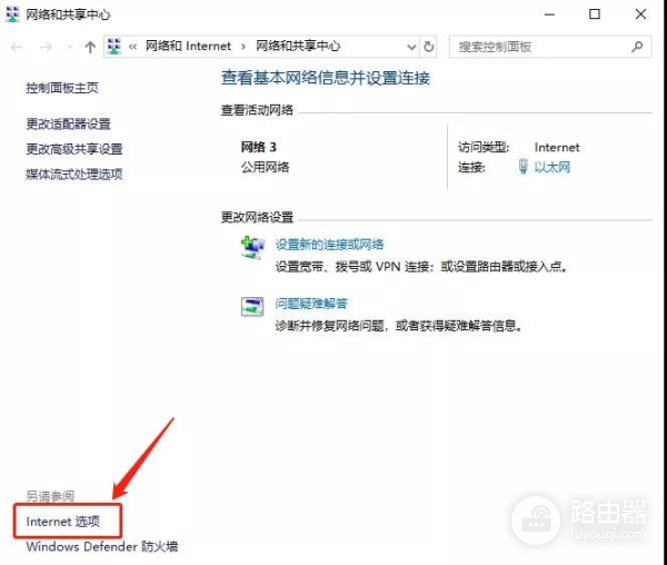 永久关闭电脑弹窗广告的3个方法(如何关闭电脑弹出广告)