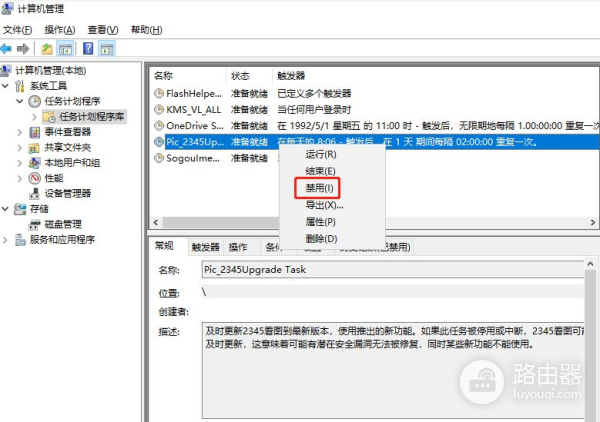 永久关闭电脑弹窗广告的3个方法(如何关闭电脑弹出广告)