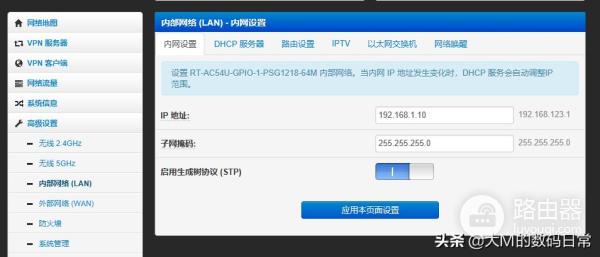 斐讯路由器K2做无线中继(如何用无线路由器设置成中继器)