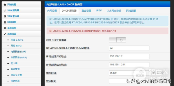 斐讯路由器K2做无线中继(如何用无线路由器设置成中继器)