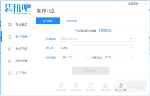 笔记本忘记密码如何进入系统(电脑忘记密码如何打开)