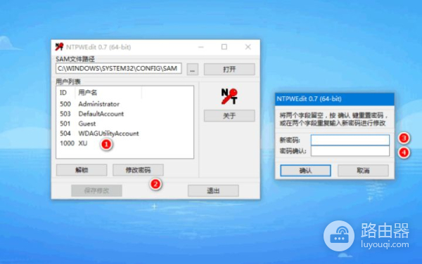 笔记本忘记密码如何进入系统(电脑忘记密码如何打开)