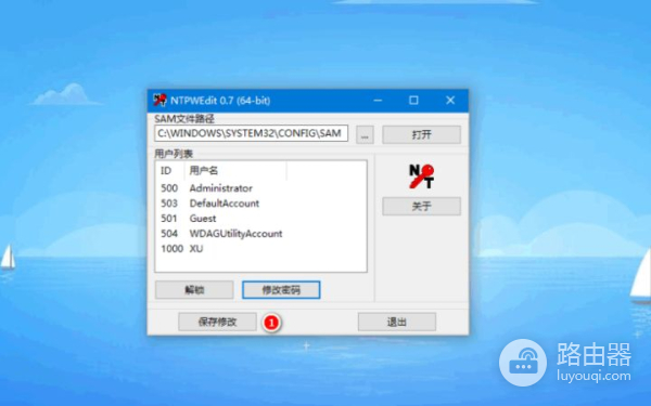 笔记本忘记密码如何进入系统(电脑忘记密码如何打开)