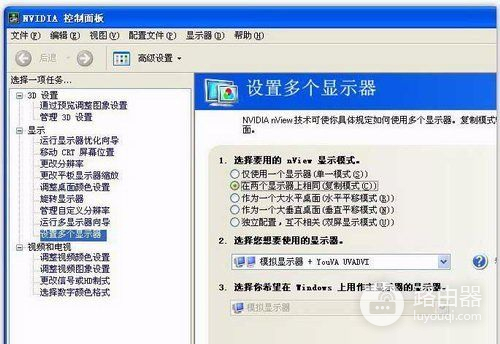 电脑和电视连接设置方法(电脑如何和电视连接)