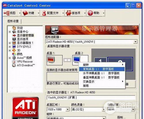 电脑和电视连接设置方法(电脑如何和电视连接)