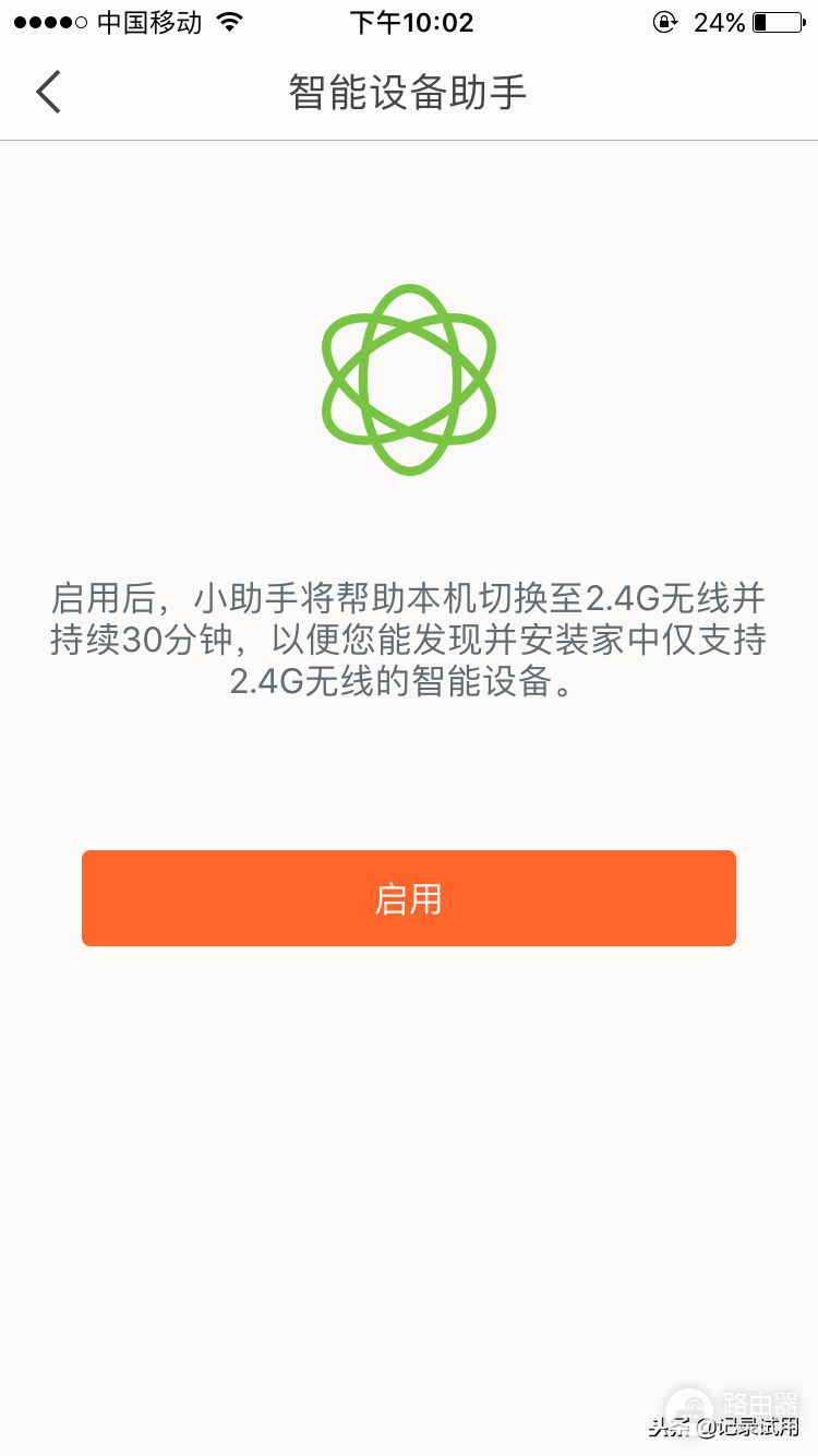 腾达路由器怎么样(如何判断腾达路由器好坏)