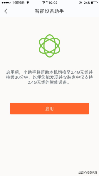 腾达路由器怎么样(如何判断腾达路由器好坏)