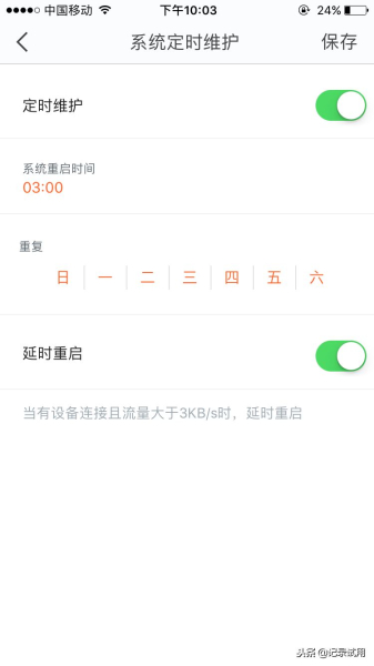 腾达路由器怎么样(如何判断腾达路由器好坏)