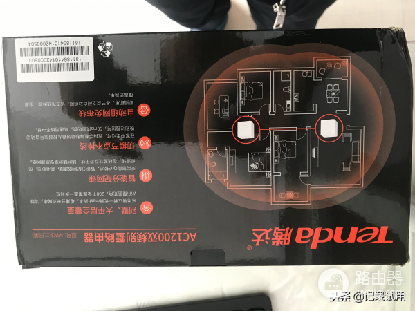 腾达路由器怎么样(如何判断腾达路由器好坏)