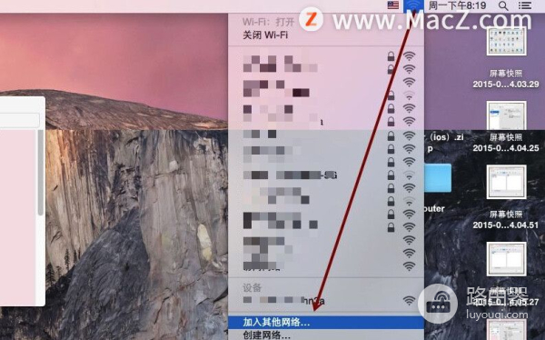 Mac电脑如何连接隐藏的WiFi(电脑如何连接隐藏网络)