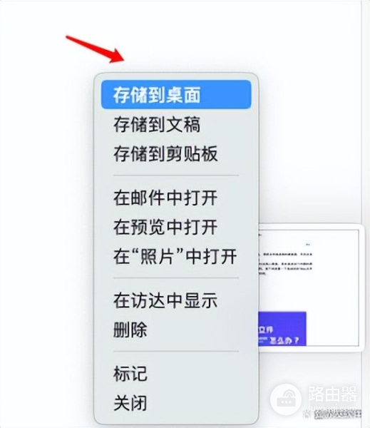 苹果电脑怎么截图(苹果电脑如何全选图片)
