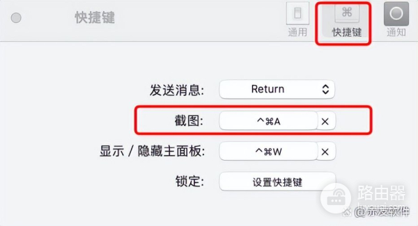 苹果电脑怎么截图(苹果电脑如何全选图片)