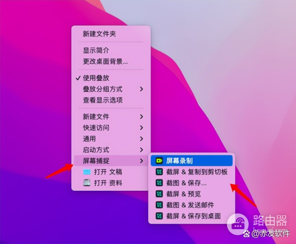 苹果电脑怎么截图(苹果电脑如何全选图片)