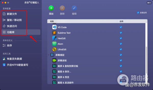 苹果电脑怎么截图(苹果电脑如何全选图片)