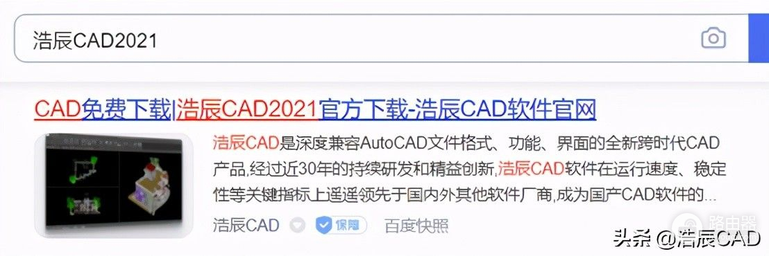 CAD怎么安装到电脑上(cad如何安装到电脑上)