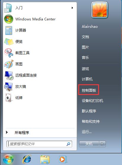 windows7系统如何连接网络(电脑做系统后如何联网)