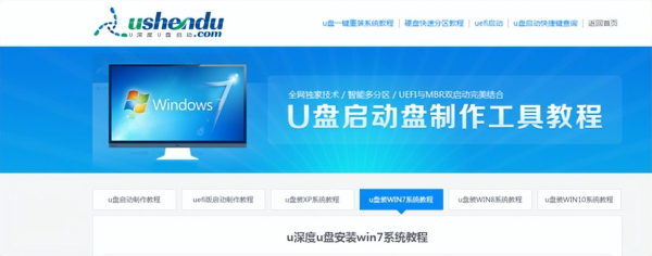 电脑系统怎么一键重装(新手如何安装电脑系统)