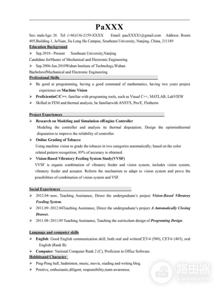 如何制作海外求职简历(如何用电脑制作简历)