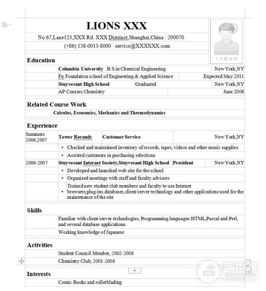 如何制作海外求职简历(如何用电脑制作简历)
