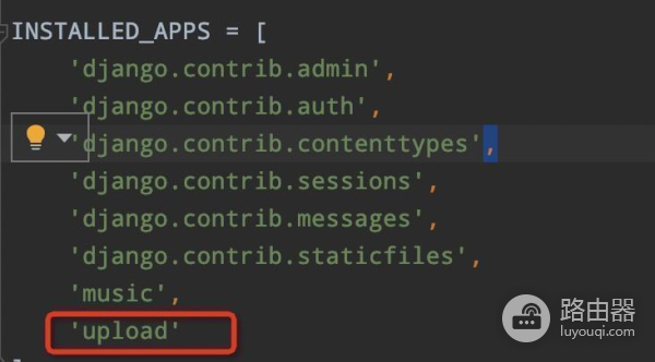 Django怎么上传文件(如何往路由器里上传文件)