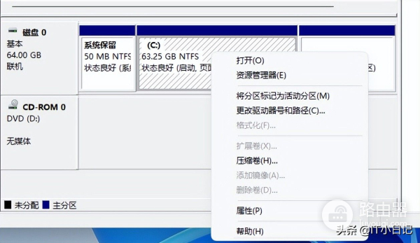 如何分出DEF盘(新买的电脑如何分盘)